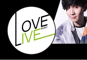 2013 Love Life 演唱会