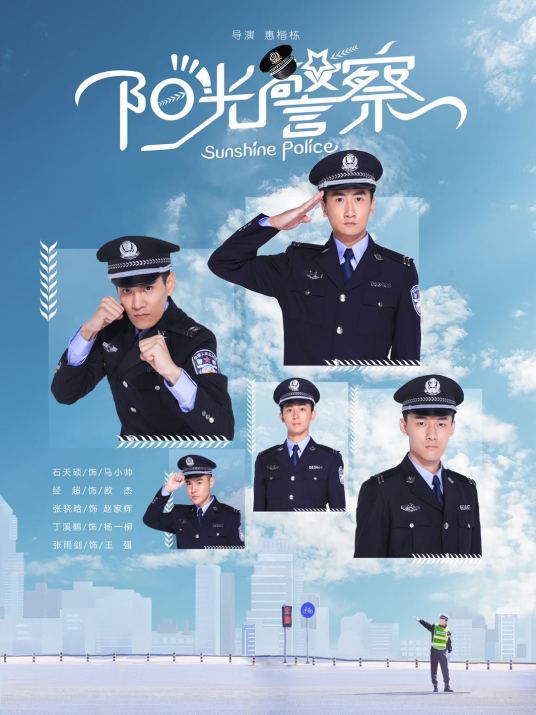 Чудо-полицейский qu mo Jing Cha, 1990 постеры.